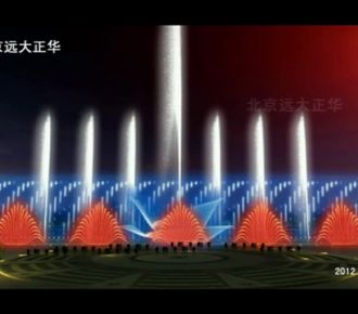 衡水湖音樂噴泉設計方案